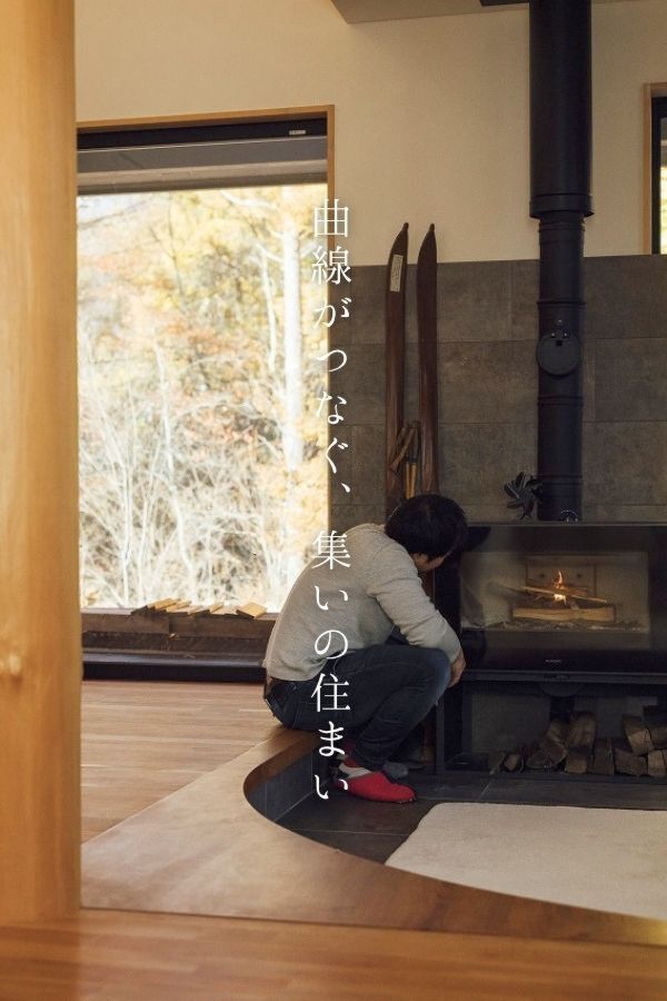 F様邸