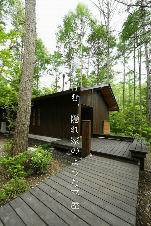 I様邸